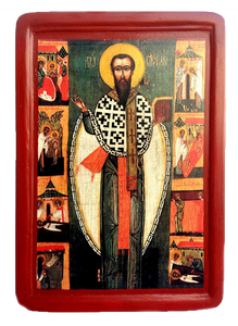 Icon "Saint Vasily the Great" - Christian Icons