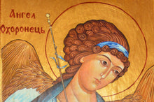 Icon “ Guardian Angel” - Christian Icons